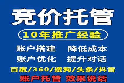 某知名品牌SEM竞价推广的转型之路